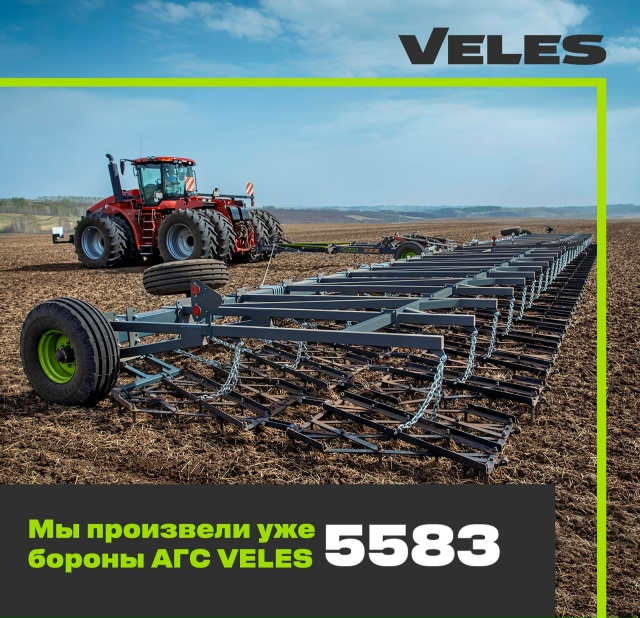 Фермер выбирает зубовые бороны VELES!