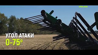 БС-17 по стерне зерновых